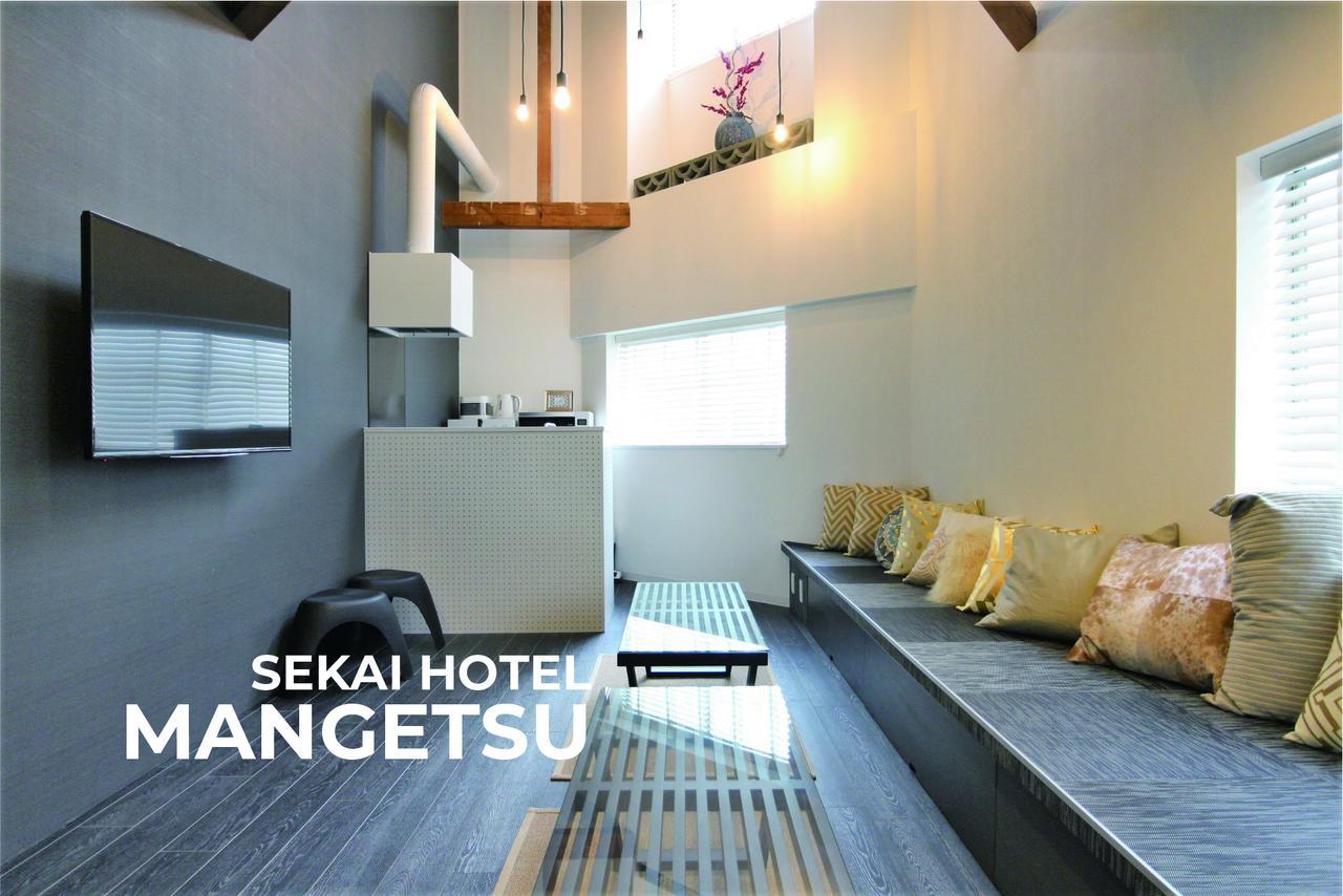 Sekai Hotel Botan 大阪市 エクステリア 写真